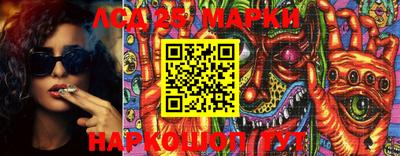 марки nbome Кинель