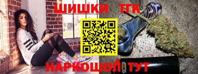 марки nbome Кинель