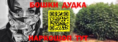 марки nbome Кинель