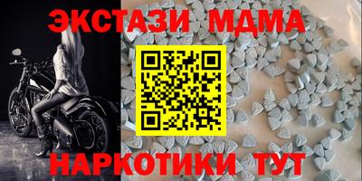 мефедрон мука Апшеронск