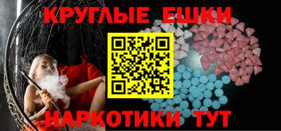 мяу мяу кристалл Апрелевка