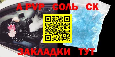 стаф Кимры