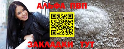 марки nbome Кинель
