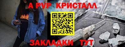 стаф Кимры