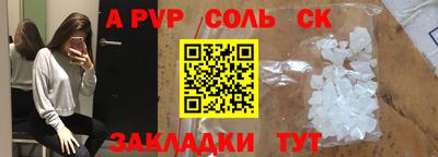 эйфоретик Кингисепп