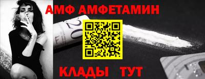 эйфоретик Кингисепп