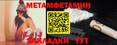 стаф Кимры