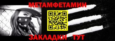 марки nbome Кинель