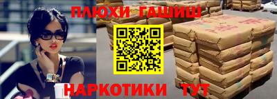 кокаин перу Конаково