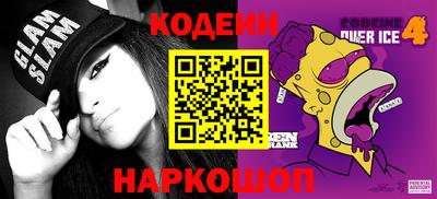 марки nbome Кинель