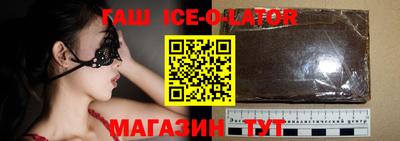 мяу мяу кристалл Апрелевка