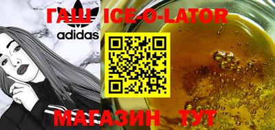 мефедрон мука Апшеронск