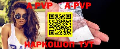 мефедрон мука Апшеронск