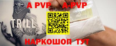 марки nbome Кинель
