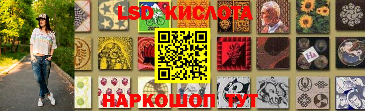 Лсд 25 экстази кислота Сосновоборск