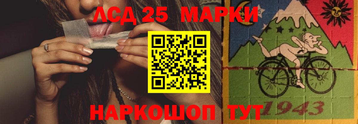 Сосновоборск  Лсд 25 экстази кислота  Лсд 25 экстази кислота  Вход с VPN 