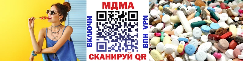 МДМА crystal  МЕГА   Сосновоборск 