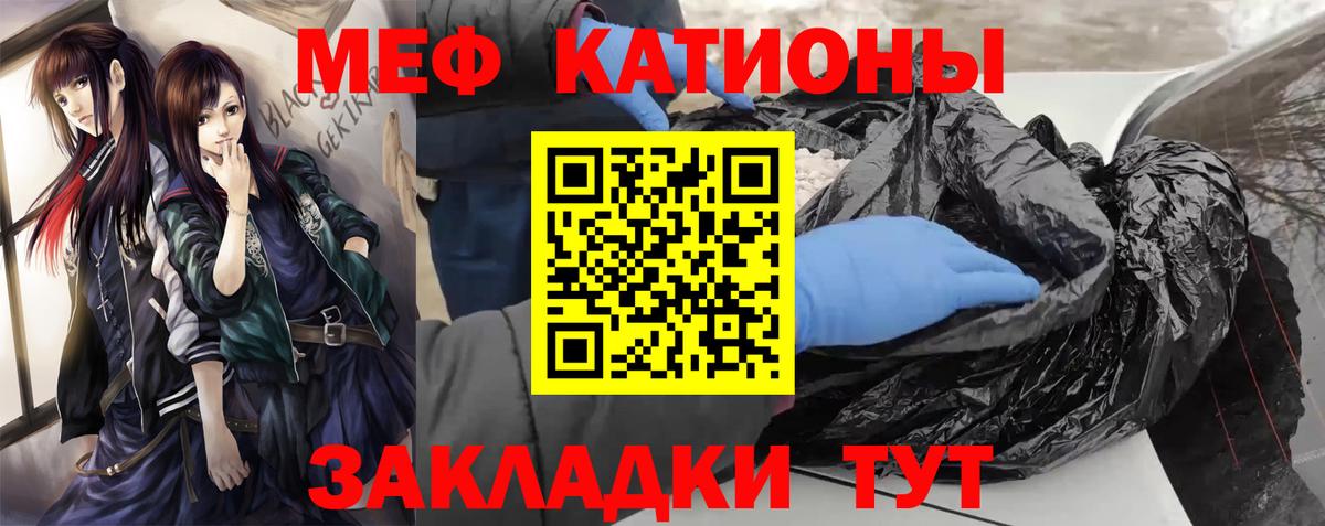 МЕФ Сосновоборск