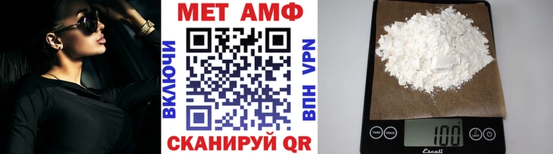 Метамфетамин мет  дарк нет телеграм  Сосновоборск 