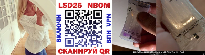 Марки N-bome 1,8мг  Сосновоборск 