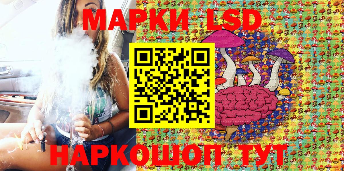 Сосновоборск  Марки NBOMe 1500мкг  Марки NBOMe 1500мкг  Вход с VPN 