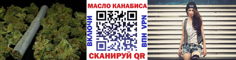 закладки Сосновоборск Дистиллят ТГК жижа