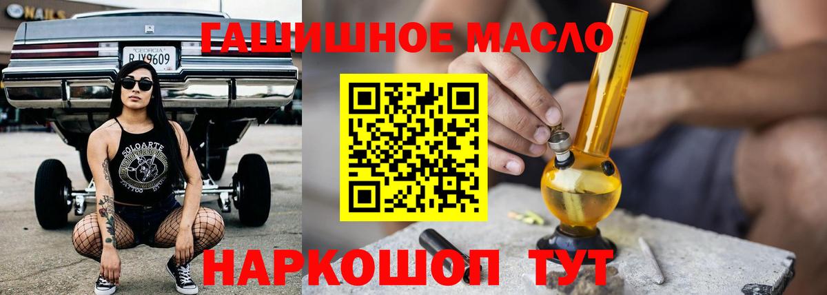 что такое   omg зеркало  ТГК вейп  Сосновоборск 