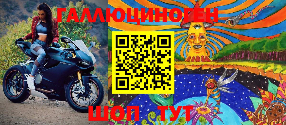 Галлюциногенные грибы MAGIC MUSHROOMS Сосновоборск
