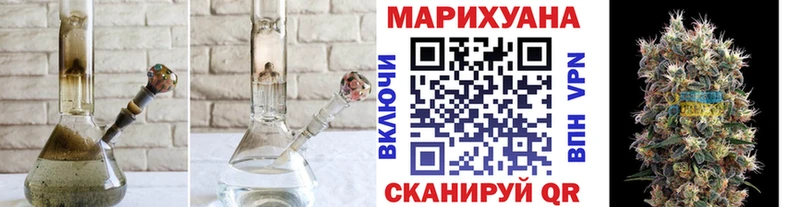 Канабис White Widow  Сосновоборск 