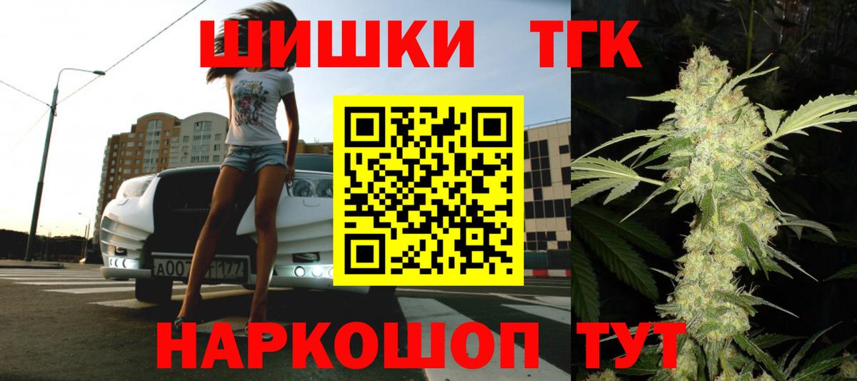 Канабис марихуана  Бошки Шишки Ganja  Вход с VPN  Сосновоборск  Каннабис марихуана  Шишки марихуана индика 