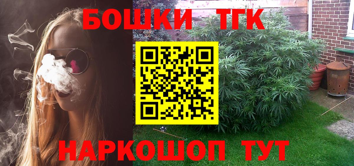 Канабис AK-47  Бошки марихуана планчик  Бошки марихуана VHQ  Сосновоборск 