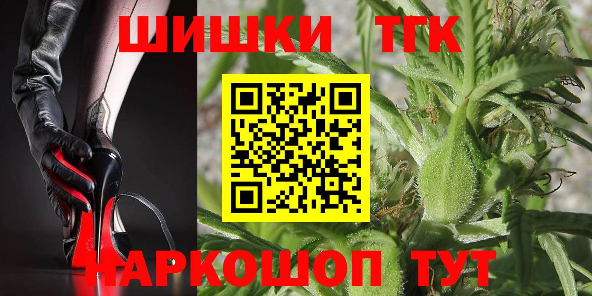 Галлюциногенные грибы Сосновоборск